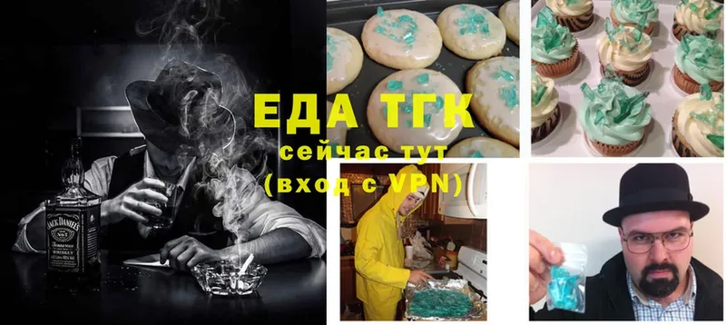 сайты даркнета какой сайт  Пушкино  Canna-Cookies марихуана 